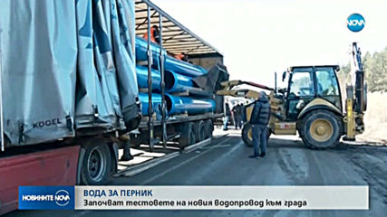 Новините на NOVA (10.03.2020 - 6.30)