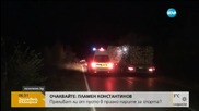 Мъртво пиян шофьор катастрофира край Карлово