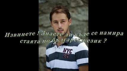 Хубав Живот 2 еп