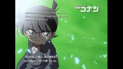 Detective Conan 336 Secret of the Tohto Film Development Studio