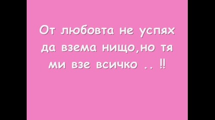 (inloweeeee)