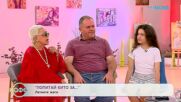 Попитай Китодар | За летните жеги | На кафе | 14 юли 2026
