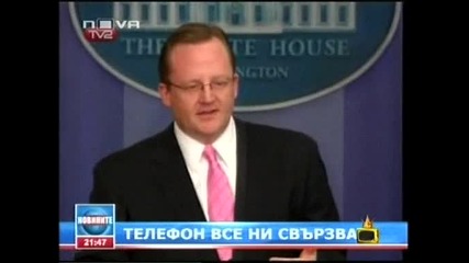 Господари на ефира - Телефони в ефира