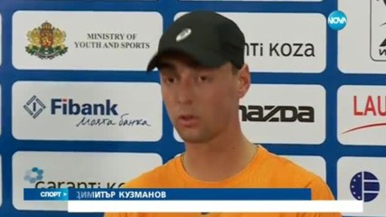 Спортни новини (07.02.2017 - централна емисия)