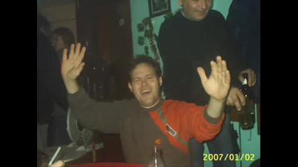 Гъмзово Даскала И Приятели
