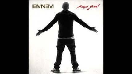 Hай-добрата рап песен за 2013! Eminem - Rap God + Римиран текст