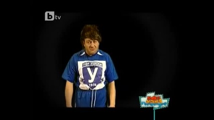 Мое да вали,ма мое и да не вали ! Пълна лудница