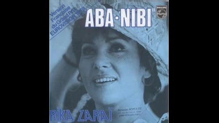 Rika Zarai--aba-nibi-1978