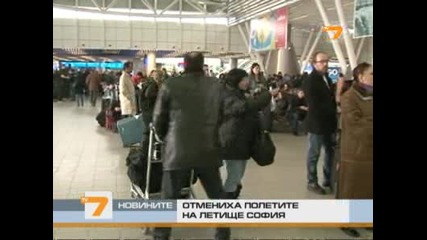 Мъглата затвори летище София 
