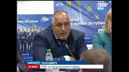 Борисов - Още утре президентът да започне разговори за нови избори - Новините на Нова