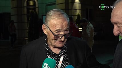 Димитър Пенев: Радост за българския футбол