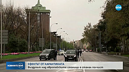 Новините на NOVA (26.03.2020 - 6.30)