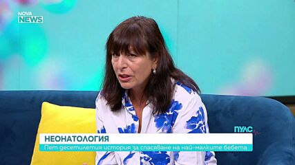 50 години "Майчин дом": Разказ за спасяването на живота на най-малките