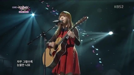 (hd) Juniel - Bad Man ~ Music Bank (11.01.2013)