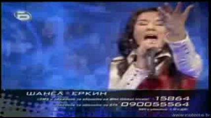 Shanel Erkin - Je Taime (bulgarian Music Idol)