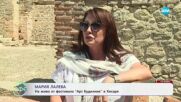 Елизабетско: Мария Лалева представя книгата си в Хисаря - „На кафе“ (17.06.2025)
