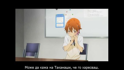 Working`!! - 04 bg subs