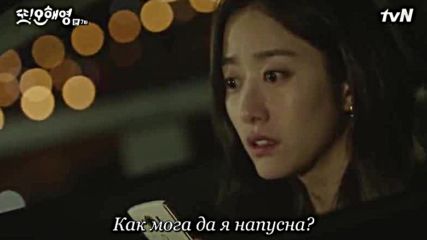 Another Oh Hae Young E07 1/2