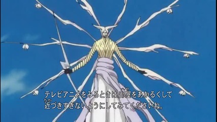 Bleach 272 - Ichigo vs. Ulquiorra, Conclusion!