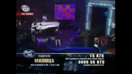 Music Idol 3 - малки концерти - Милица последна песен