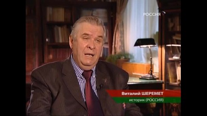 Руски кръст над Балканите документален филм ч5