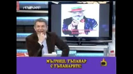 Gospodari na Efira - Milen Tzvetkov 