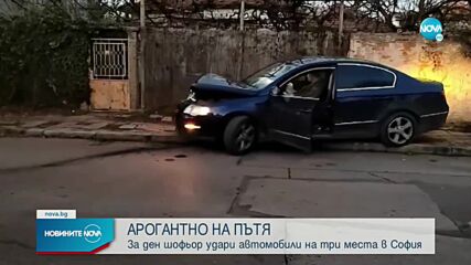 Новините на NOVA (02.01.2023 - обедна емисия)