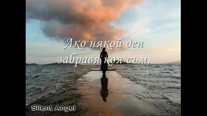Разбрах...