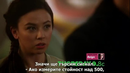 Злочести, Сезон 1, Епизод 13 - със субтитри - Финал на сериала
