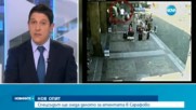 Стартира делото за атентата на Летище Сарафово