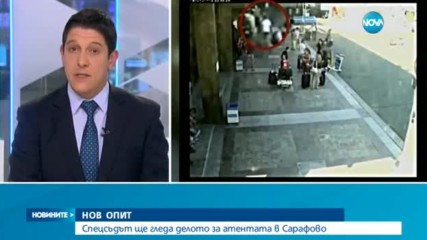 Стартира делото за атентата на Летище Сарафово