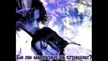 Christina Aguilera - Hurt bg.translate pic. prevod