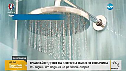 Предлагат намаляване на цената на тока и парното