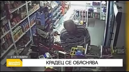 В „Здравей, България” на 2 октомври очаквайте