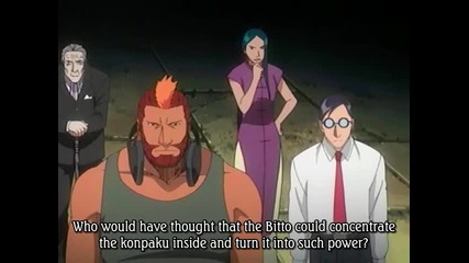 Bleach Ep81
