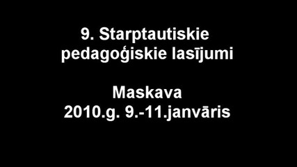 П. Гаряев. Код Бога. Волновая генетика