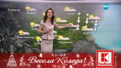 Прогноза за времето (24.12.2016 - сутрешна)