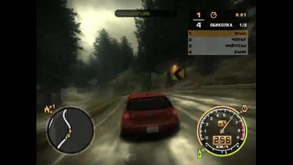 Need For Speed Most Wanted еп 1