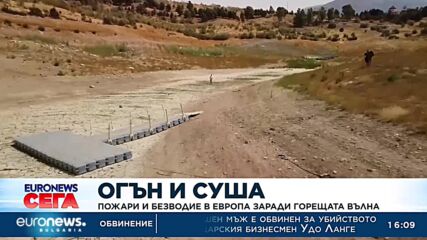 Видео - (2022-08-15 16:28:16)