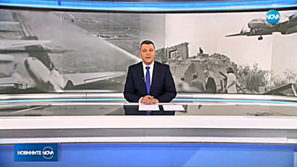 Новините на NOVA (13.05.2019 - следобедна емисия)