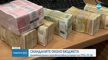 Новините на NOVA (30.01.2025 - обедна емисия)