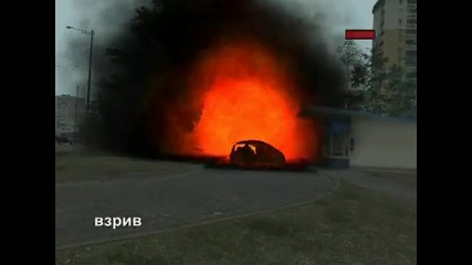 Gta София пълна версия