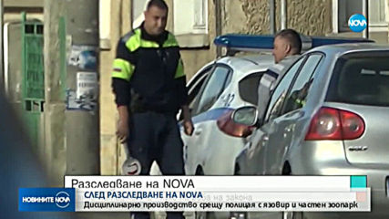 След разследване на NOVA: Задържаха брата на полицая от Ловеч