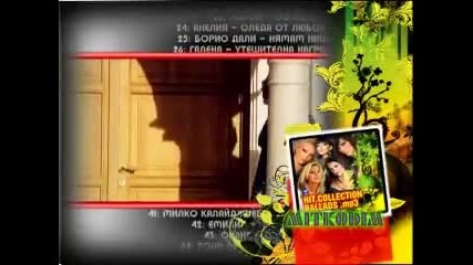 Payner Hit Collection Ballads . mp3 /реклама/ 