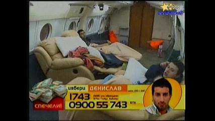 Big Brother4-В Самолета Разсъждават.Косьо ПЕЕ!