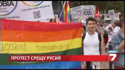 Берлин протестира срещу руския анти-гей закон