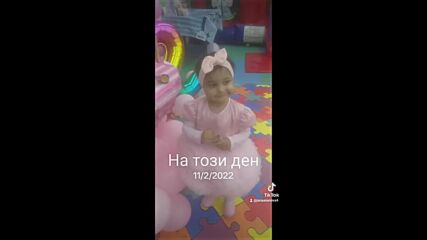 Златото на баба