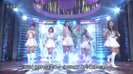 [hd] Kara - Jet Coaster Love @ Fns Music Festival (07.12.2011)