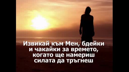 Ana Laura - If You Ever Fall (ако Някога Паднеш) Vbox7