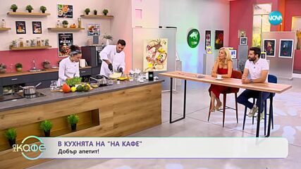 Рецептите днес: Чийзкейк без основа с мус от тиква - „На кафе” (03.10.2023)